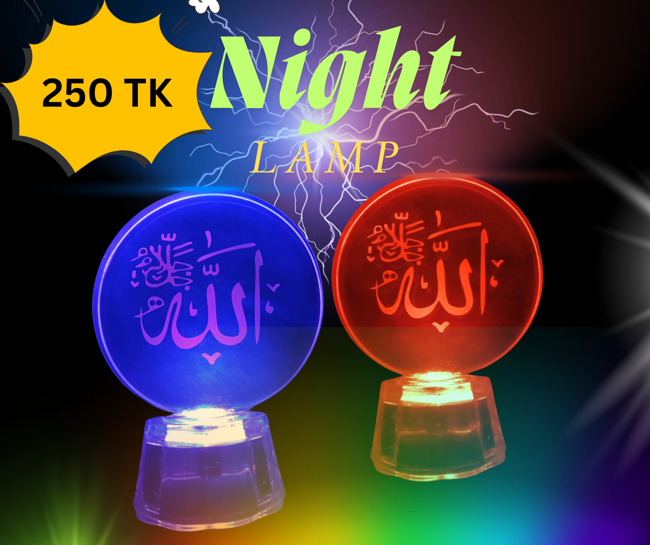 Night (1)