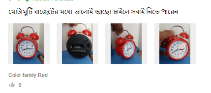 Screenshot_1