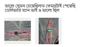 Screenshot_2